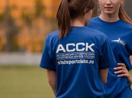 Липецкие студенты знакомятся с «Ассоциацией студенческих спортивных клубов» России
