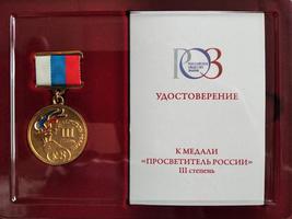 Награждение лучших лекторов «Российского общества «Знание» в Липецкой области
