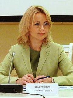 Ширяева Юлия Викторовна